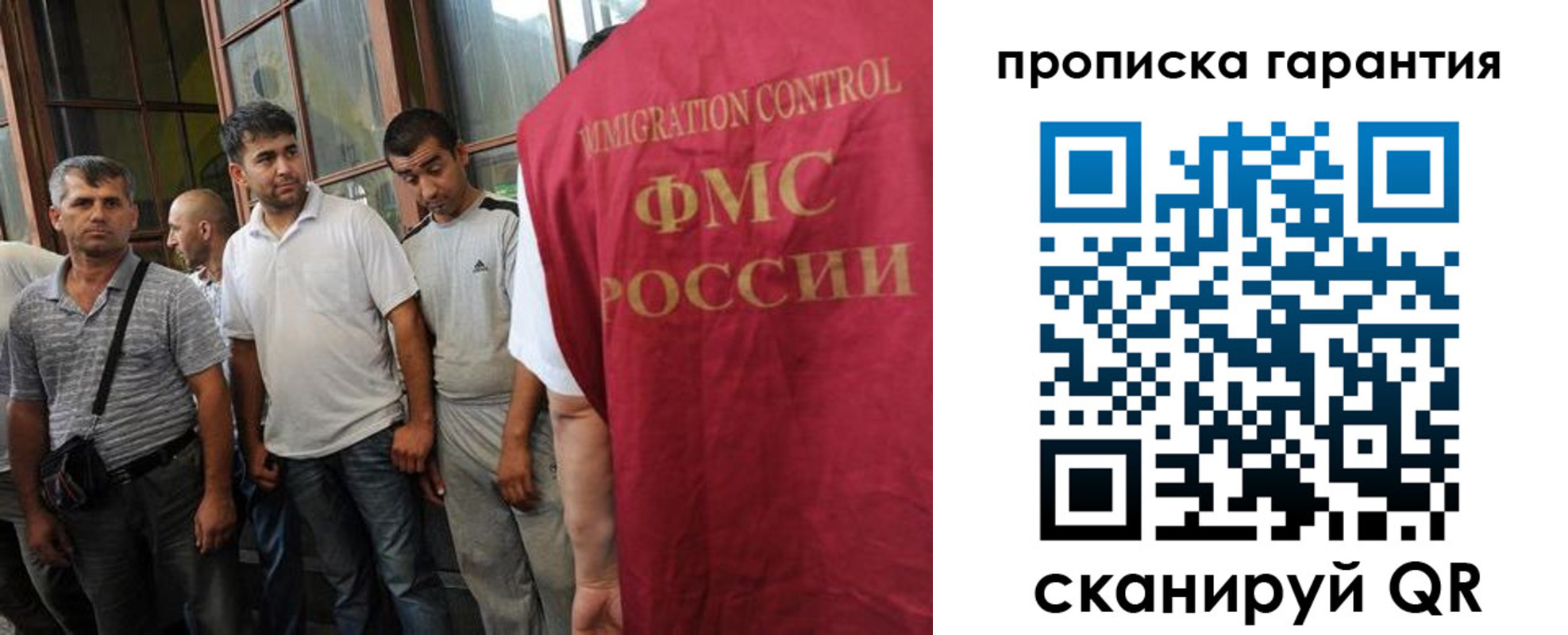 регистрация в Сарове
